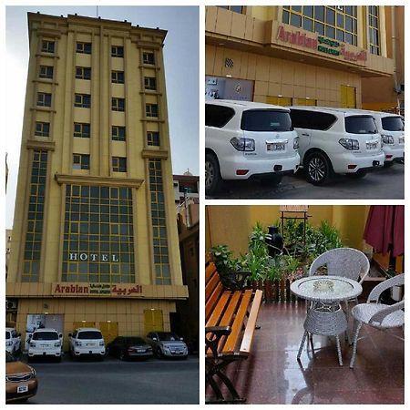 Arabian Hotel Apartments Adžmán Exteriér fotografie